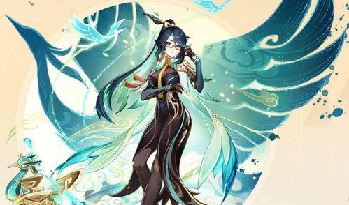 原神最新爆料翘英庄角色,原神神秘角色揭秘，风华绝代引期待